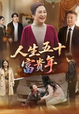 隐秘的角落
