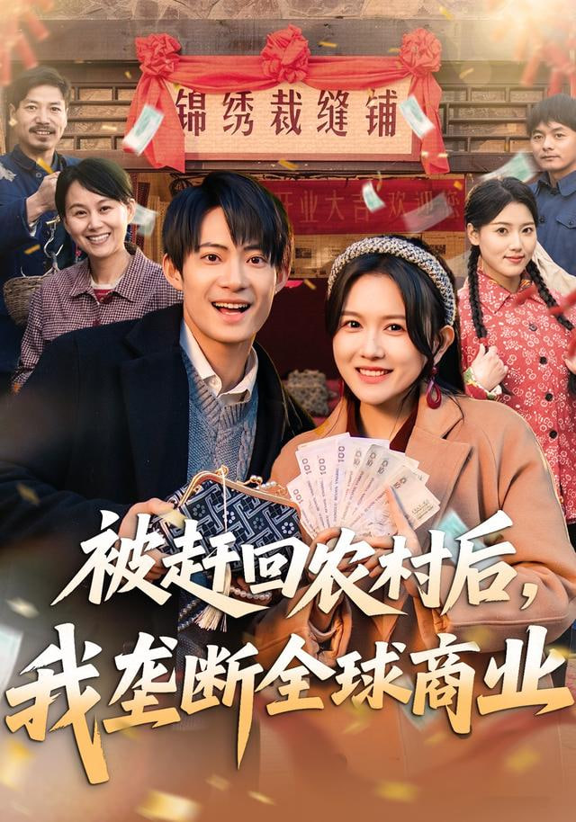 影片海报