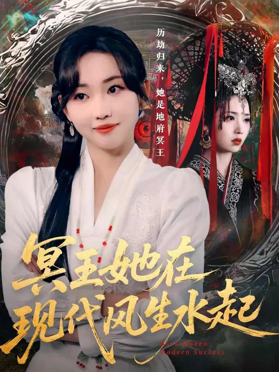令人心动的offer