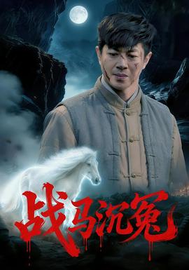 我在八零年代当后妈