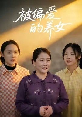 消失的她
