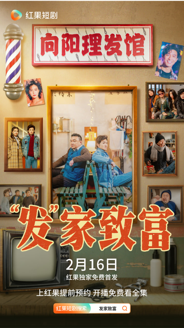 漫长的季节
