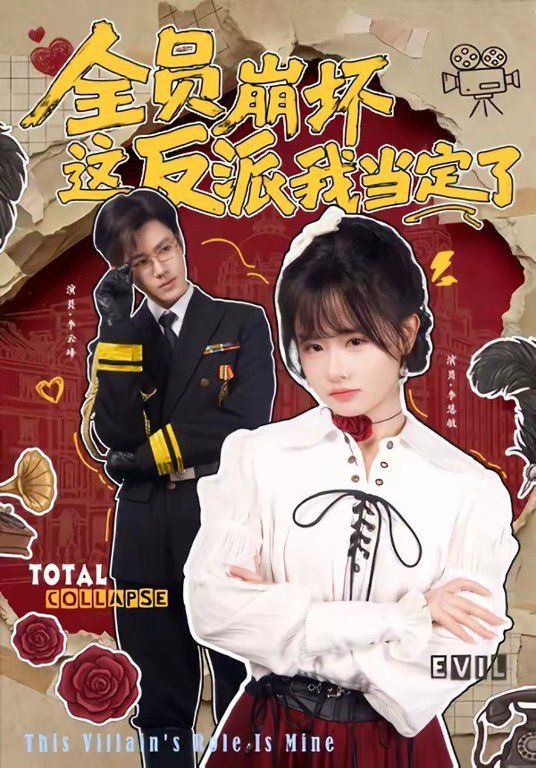 疯狂动物城