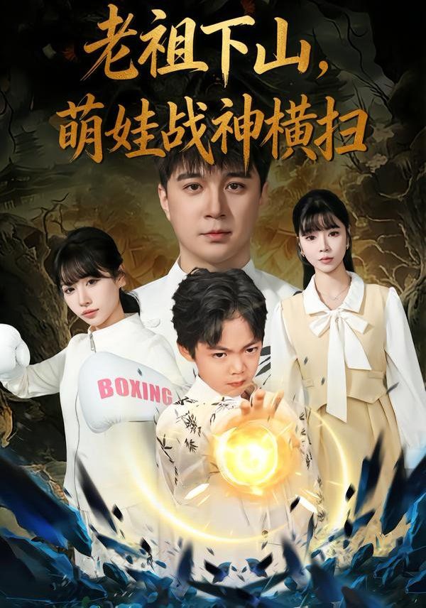 奥本海默