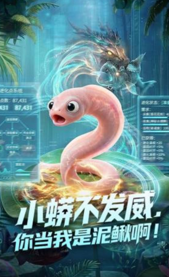 流浪地球2